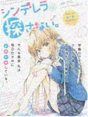 小黄书漫画角色白薇